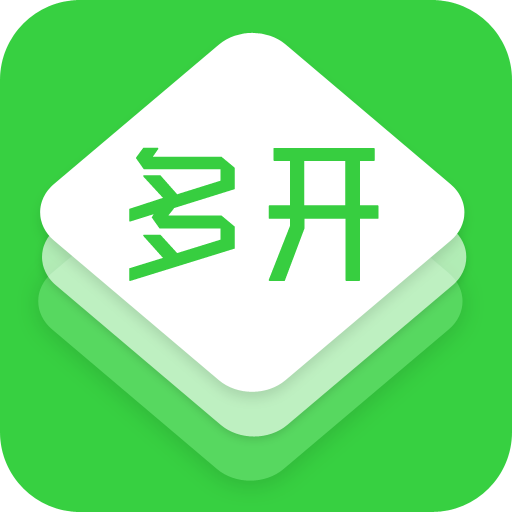 一部iPhone轻松管理多个微信？苹果多开神器解锁高效数字生活