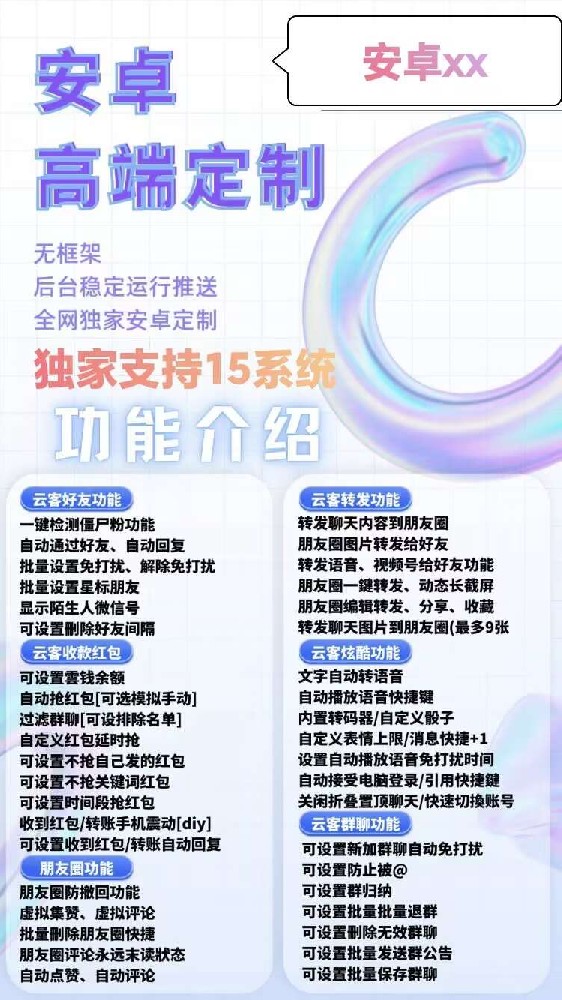 安卓xx年卡激活码卡密-安卓xx年卡官网