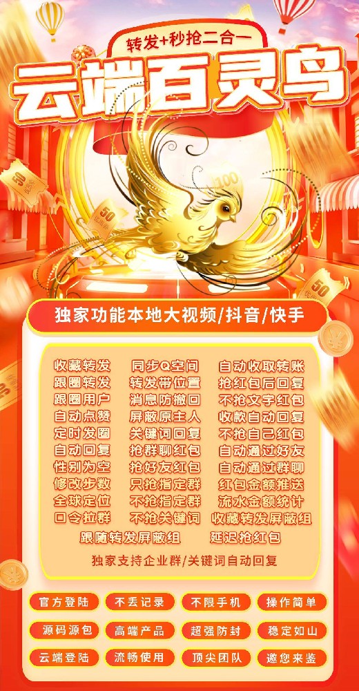 云端秒抢百灵鸟月卡季卡年卡激活码-云端秒抢软件激活码购买网站