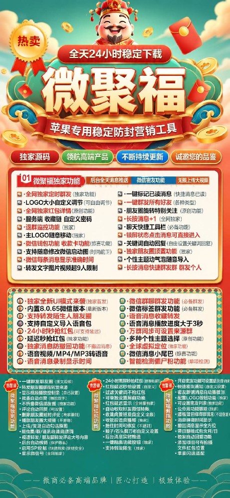 微汇财微信多开发卡商城-微汇财微信多开激活码购买